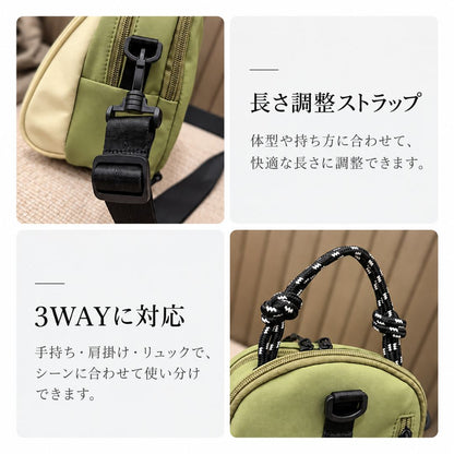 MINIRU™｜見た目以上にたっぷり入る、3WAYミニバッグ