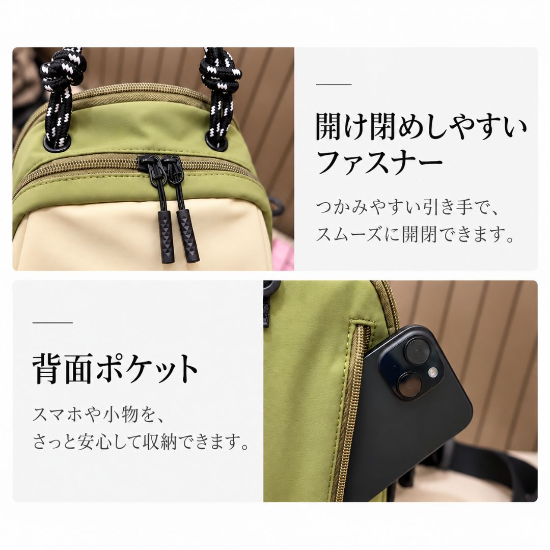 MINIRU™｜見た目以上にたっぷり入る、3WAYミニバッグ