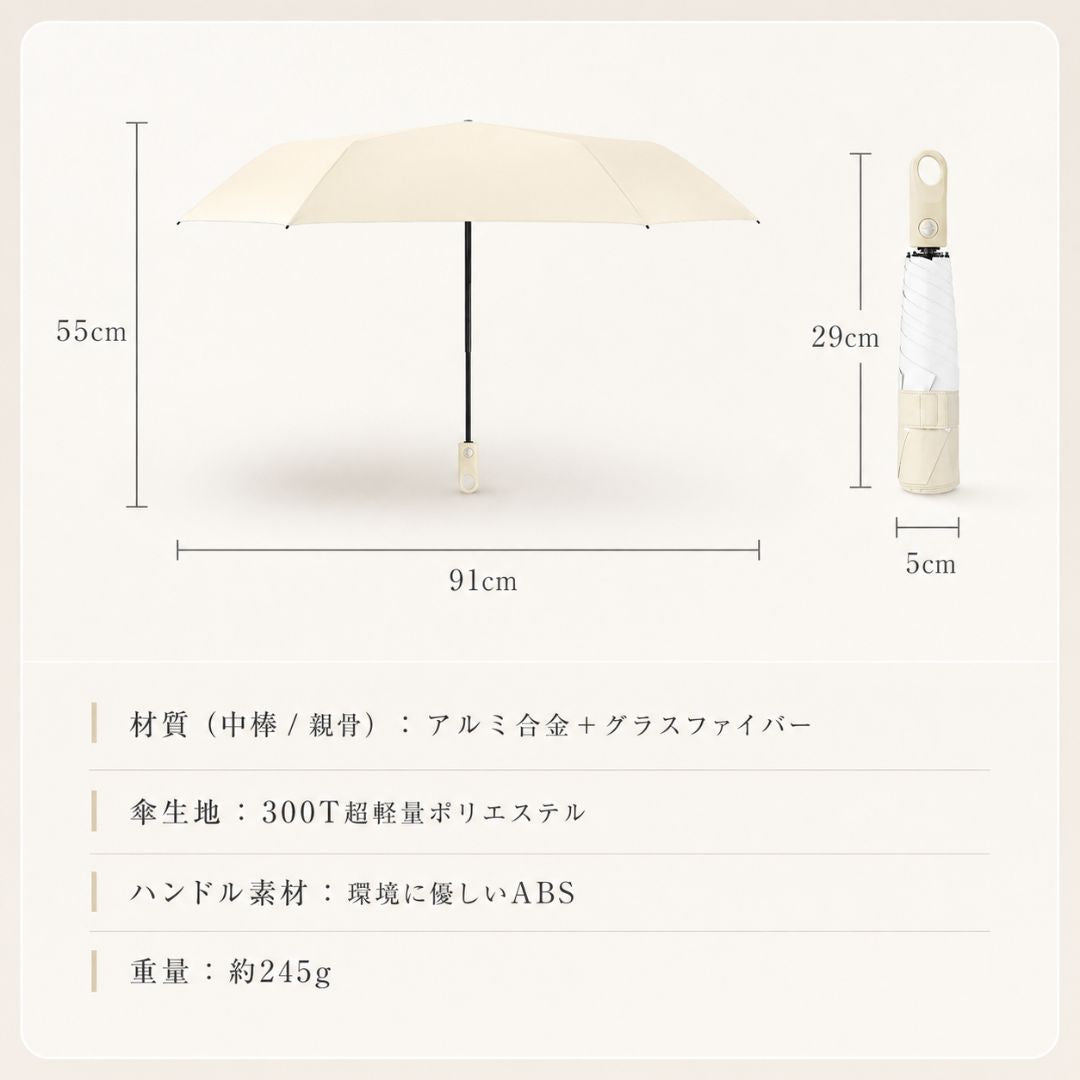 HAIBAI™ 形状記憶・超軽量 三つ折りUV日傘｜晴雨兼用・6本骨・自動開閉