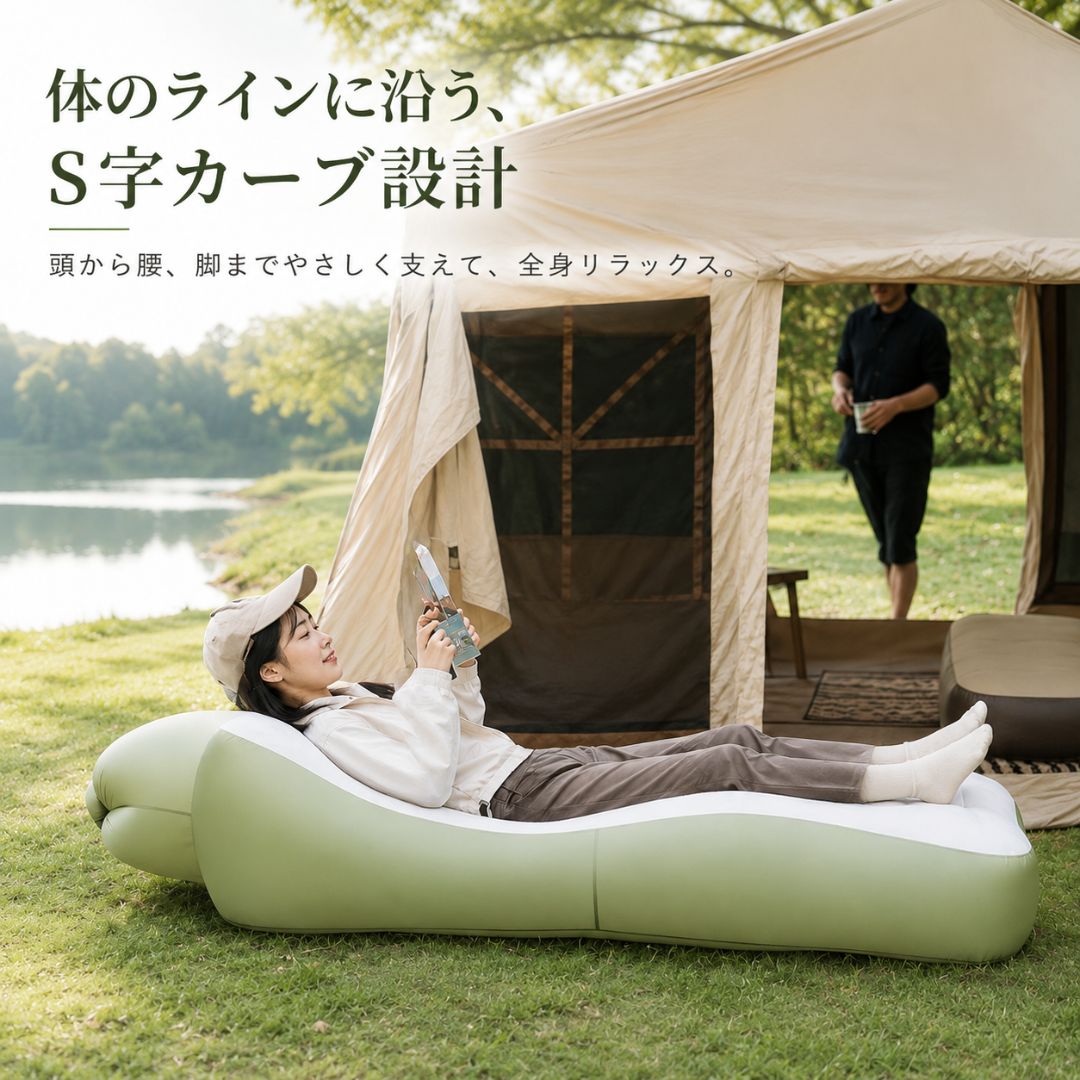 EasyBed™ どこでも快適エアベッド