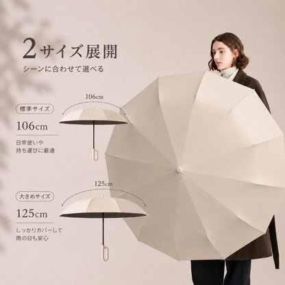Haibai SunRain™ 晴雨兼用自動開閉傘
