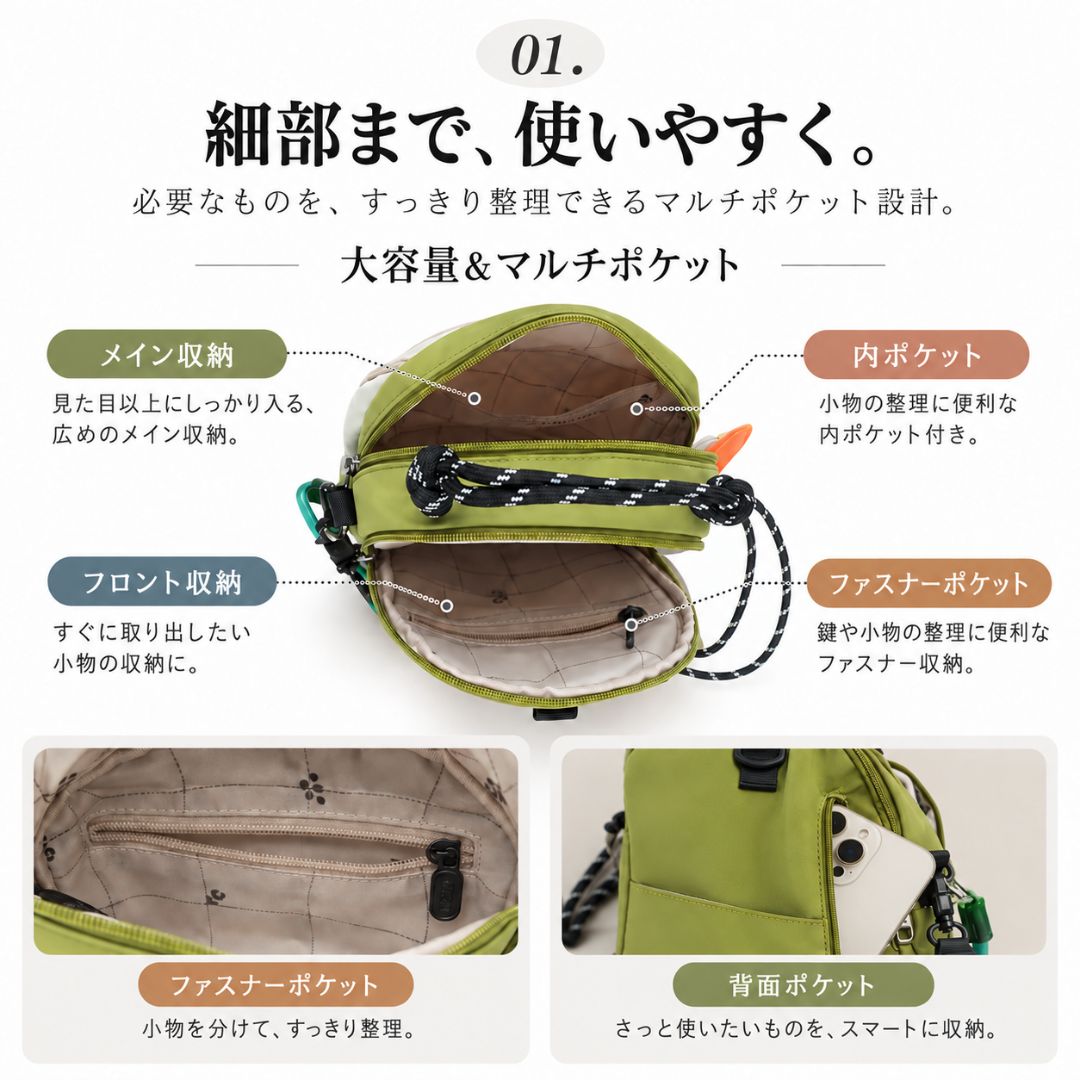 MINIRU™｜見た目以上にたっぷり入る、3WAYミニバッグ