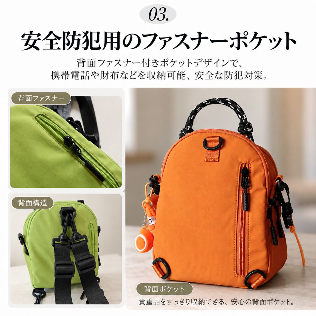 MINIRU™｜見た目以上にたっぷり入る、3WAYミニバッグ