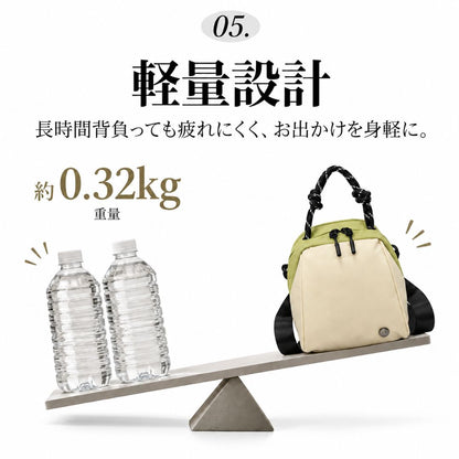 MINIRU™｜見た目以上にたっぷり入る、3WAYミニバッグ