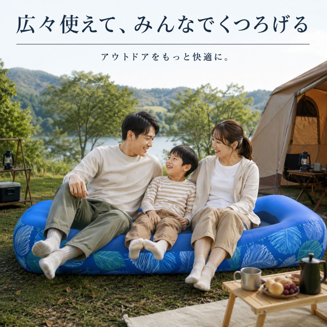 EasyBed™ どこでも快適エアベッド