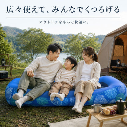 EasyBed™ どこでも快適エアベッド