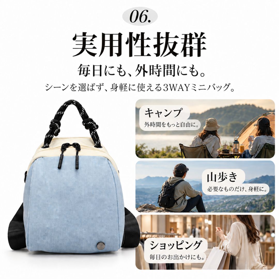 MINIRU™｜見た目以上にたっぷり入る、3WAYミニバッグ