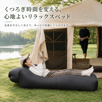 EasyBed™ どこでも快適エアベッド
