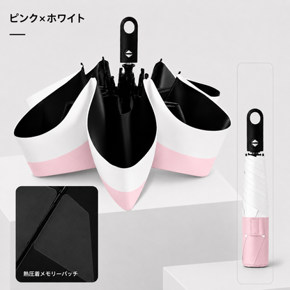 HAIBAI™ 形状記憶・超軽量 三つ折りUV日傘｜晴雨兼用・6本骨・自動開閉