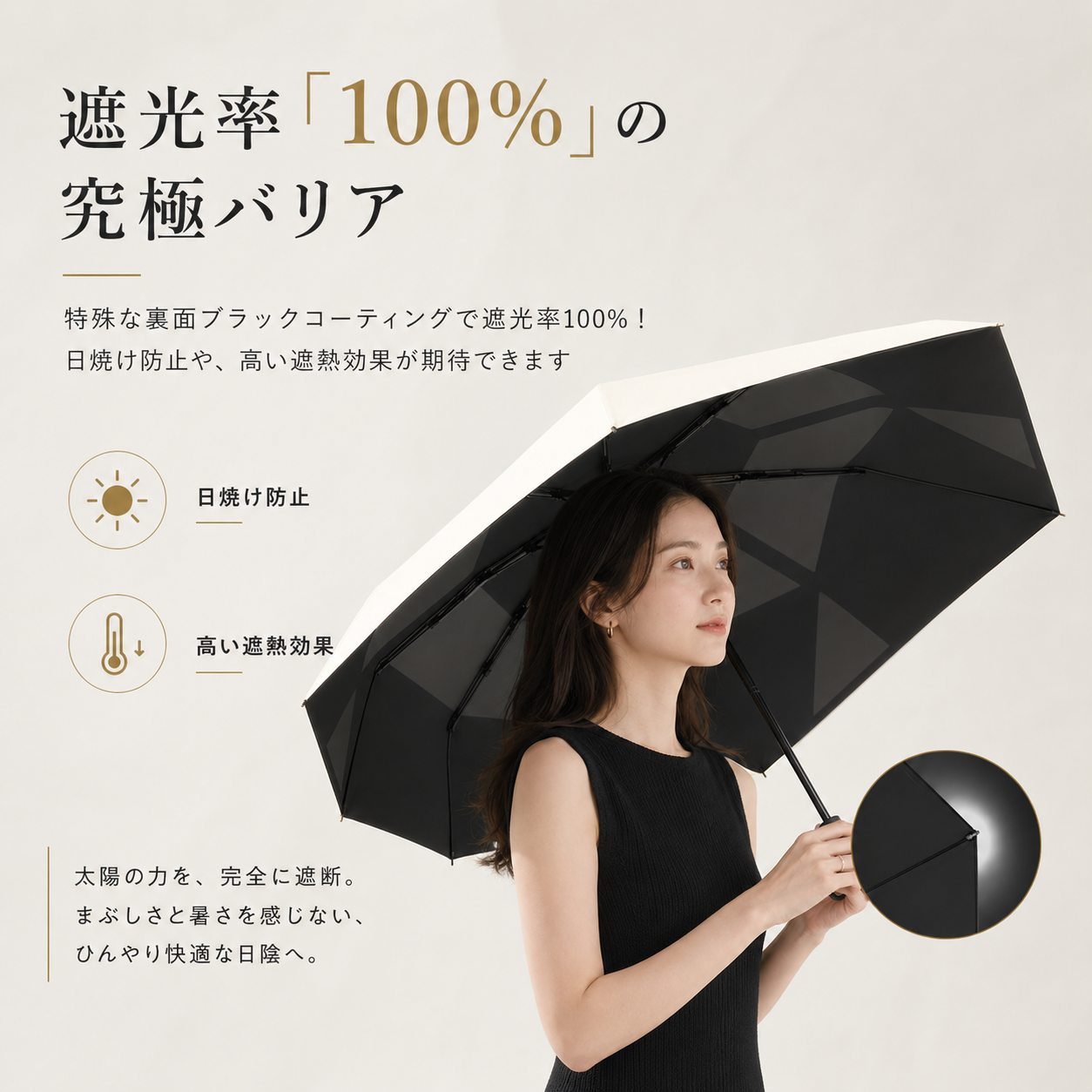 HAIBAI™ 形状記憶・超軽量 三つ折りUV日傘｜晴雨兼用・6本骨・自動開閉