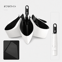オフホワイト