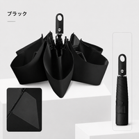 ブラック