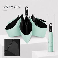 ミントグリーン