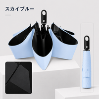 スカイブルー