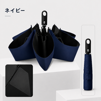 ネイビー
