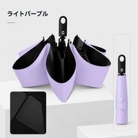 ライトパープル
