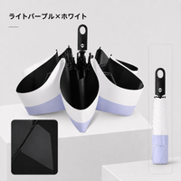 ライトパープル×ホワイト