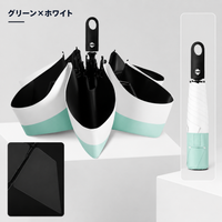グリーン×ホワイト